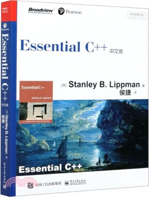 Essential C++中文版（簡體書）