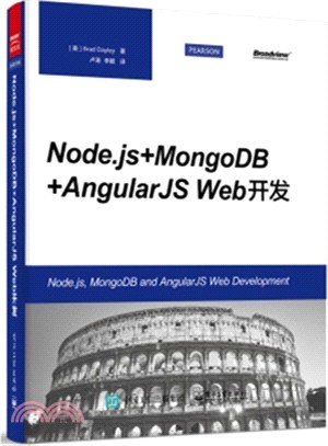 Node.js+MongoDB+AngularJS Web開發（簡體書）