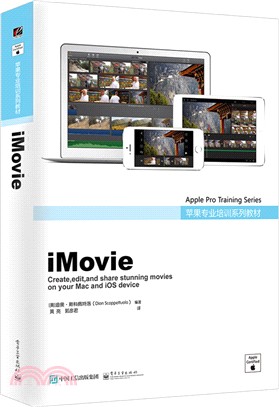 iMovie(全彩)（簡體書）