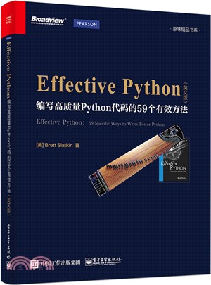 Effective Python：編寫高品質Python代碼的59個有效方法(英文版)（簡體書）