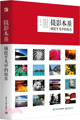 攝影本質：捕捉平凡中的驚喜(全彩)（簡體書）