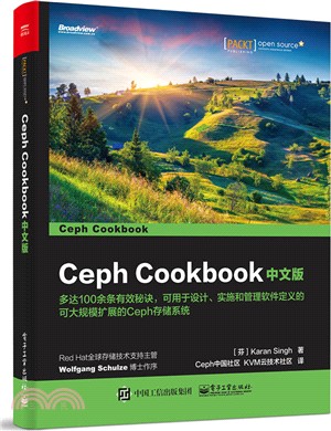 CephCookbook中文版（簡體書）