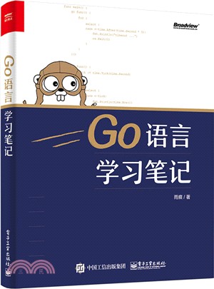 Go語言學習筆記（簡體書）