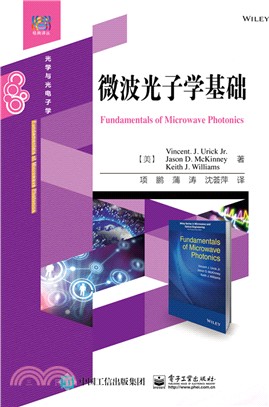 微波光子學基礎（簡體書）