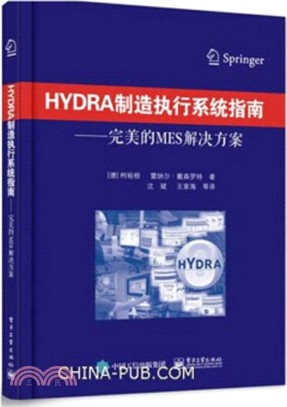 HYDRA製造執行系統指南：完美的MES解決方案（簡體書）