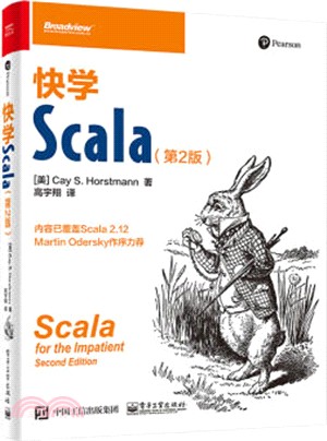快學Scala(第二版)（簡體書）