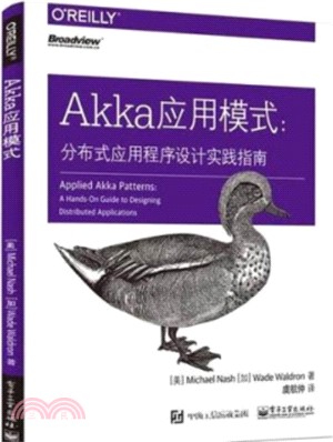 Akka應用模式：分布式應用程序設計實踐指南（簡體書）