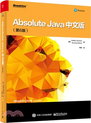 Absolute Java中文版(第6版)（簡體書）