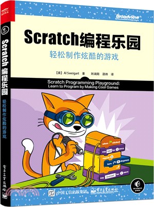 Scratch 編程樂園：輕鬆製作炫酷的遊戲（簡體書）