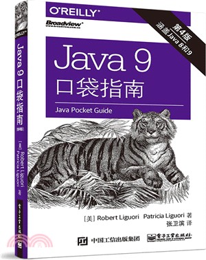 Java 9 口袋指南(第4版)（簡體書）