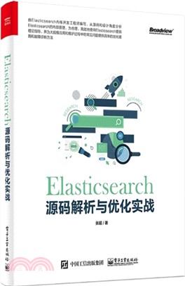 Elasticsearch源碼解析與優化實戰（簡體書）