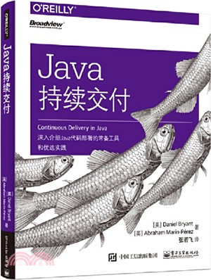 Java持續交付