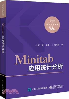 Minitab應用統計分析（簡體書）