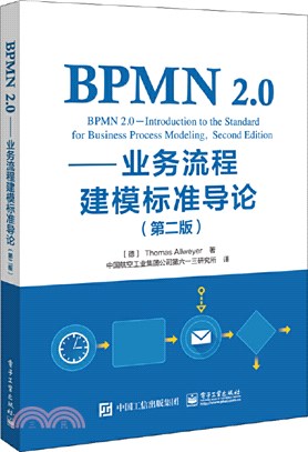 BPMN 2.0：業務流程建模標準導論(第二版)（簡體書）