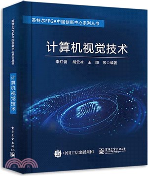 計算機視覺技術（簡體書）