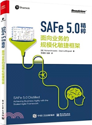 SAFe 5.0精粹：面向業務的規模化敏捷框架（簡體書）