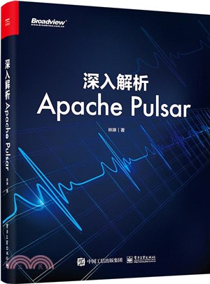 深入解析APACHE PULSAR（簡體書）