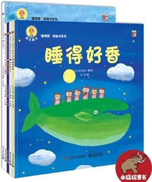 “睡得香”圖畫書系列(全5冊)（簡體書）