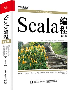 Scala編程(第5版)（簡體書）