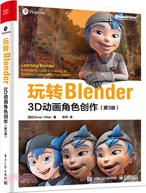 玩轉Blender：3D動畫角色創作(第3版)（簡體書）