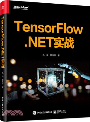 TensorFlow.NET 實戰（簡體書）