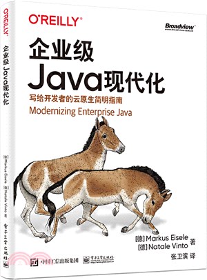 企業級Java現代化：寫給開發者的雲原生簡明指南（簡體書）