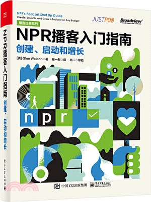 NPR 播客入門指南： 創建、啟動和增長（簡體書）