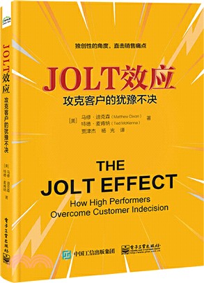 JOLT效應：攻克客戶的猶豫不決（簡體書）