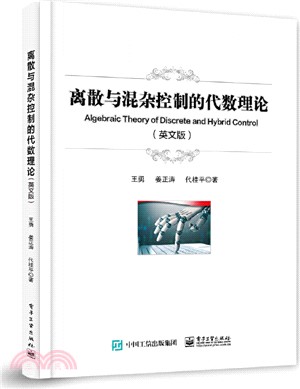 離散與混雜控制的代數理論Algebraic Theory of Discrete and Hybrid Control（簡體書）