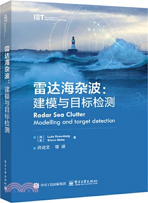 雷達海雜波：建模與目標檢測（簡體書）