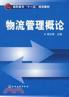 金屬固態相變及應用（簡體書）