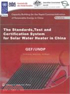 The Standards.Test and Certification System for Solar Water Heater in China（簡體書）