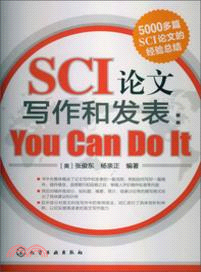 SCI論文寫作和發表：You Can Do It（簡體書）