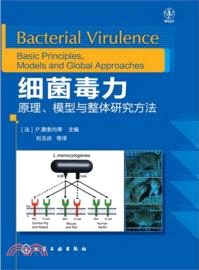 細菌毒力：原理、模型與整體研究方法（簡體書）