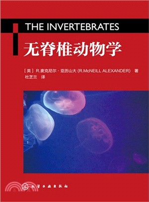 無脊椎動物學 簡體書 三民網路書店