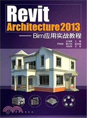 Revit Architecture 2013：Bim應用實戰教程（簡體書）