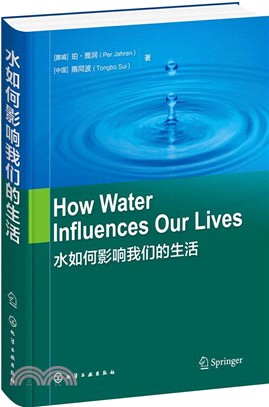 How Water Influences Our Lives(水如何影響我們的生活)（簡體書）