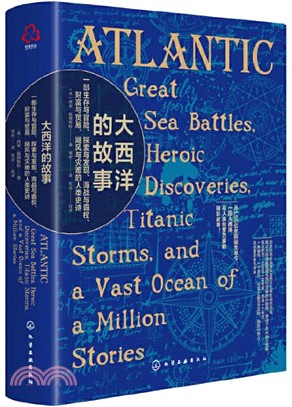 大西洋的故事：一部塑造西方現代文明的史詩巨著（簡體書）