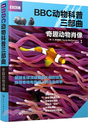 奇趣動物肖像（簡體書）