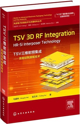 TSV三維射頻集成：高阻矽轉接板技術(英文)（簡體書）