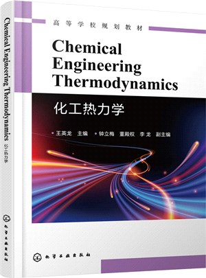 Chemical Engineering Thermodynamics化工熱力學(英文)（簡體書）