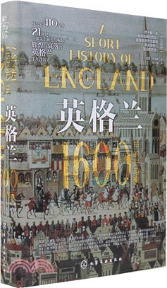 英格蘭：1600年的興與衰（簡體書）