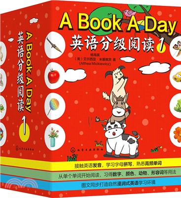 A Book A Day英語分級閱讀1（簡體書）