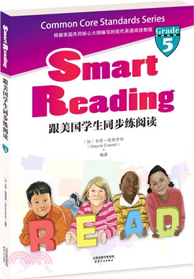 Smart Reading：跟美國學生同步練閱讀(5)（簡體書）