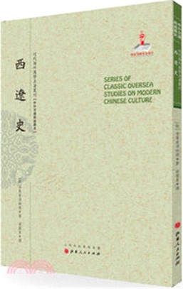 西遼史（簡體書）