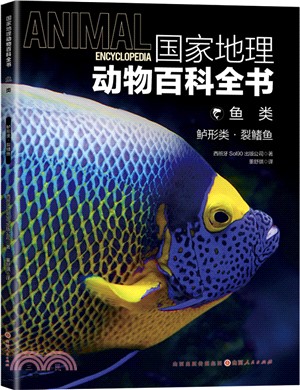 國家地理動物百科全書‧魚類：鱸形類‧裂鰭魚（簡體書）