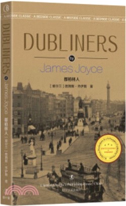 都柏林人（簡體書）