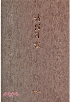 神出鬼沒是特種戰（簡體書）