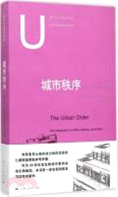 城市秩序：城市、文化與權力導論（簡體書）