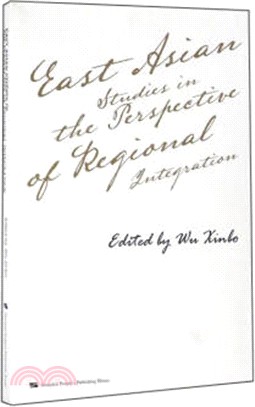 East Asian Studies in the Perspective of Regional Integration（簡體書）